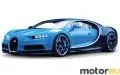 Bugatti Chiron Pur Sport 8.0 W16 (1500 Hp)