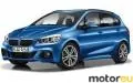 BMW 2 Series Active Tourer 218i (136 Hp)