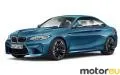 BMW 2 Series Coupe 218i (136 Hp)