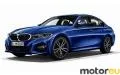 BMW 3 Series Sedan 318i (156 Hp)