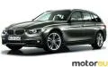 BMW 3 Series Touring 318i (136 Hp)