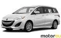 Mazda 5 II 2.0i (150 Hp)
