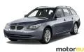 BMW 5 Series Touring 550i V8 (367 Hp)