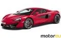McLaren 540C 3.8 V8 (540 Hp)