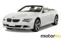 BMW 6 Series Convertible 650i (367 Hp)
