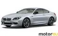 BMW 6 Series Coupe 650i (450 Hp)