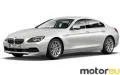 BMW 6 Series Coupe 650i (450 Hp)