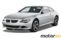 BMW 6 Series 650i (367 Hp)