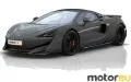 McLaren 600LT Spider 3.8 V8 (600 Hp)