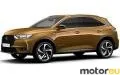 DS 7 Crossback 1.2 PureTech (130 Hp)