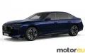 BMW 7 Series 760i (544 Hp)
