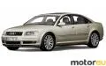 Audi A8 6.0i W12 (450 Hp)