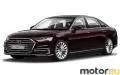 Audi A8 55 TFSI (340 Hp)