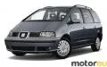 Seat Alhambra I 2.0 (115 Hp)