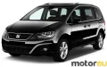 Seat Alhambra II 1.4 TSI (150 Hp)