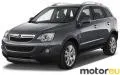 Opel Antara 2.2 CDTI (163 Hp)