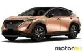 Nissan Ariya Performance 90 kWh (394 Hp)