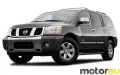Nissan Armada I 5.6 i V8 32V 4WD (309 Hp)