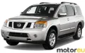 Nissan Armada I 5.6 (317 Hp)