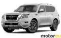 Nissan Armada II 5.6 V8 (400 Hp)