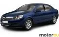 Opel Astra H Sedan 1.6 XER (115 Hp)
