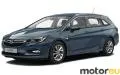 Vauxhall Astra Mk VII Sports Tourer 1.6 CDTi (110 Hp)