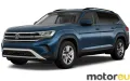 Volkswagen Atlas 3.6 V6 (276 Hp)