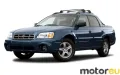 Subaru Baja 2.5 i 16V (165 Hp)