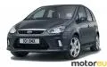 Ford C-MAX 1.6 16V (100 Hp)