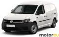 Volkswagen Caddy Maxi Panel Van IV 1.0 TSI (102 Hp)