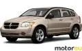 Dodge Caliber SRT4 2.4 16V (295 Hp)
