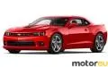Chevrolet Camaro V ZL1 6.2 Supercharged V8 (580 Hp)