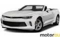 Chevrolet Camaro VI ZL1 6.2 V8 (660 Hp)