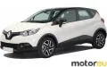 Renault Captur 0.9 TCe (90 Hp)