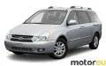 Kia Carnival II 2.7i V6 (189 Hp)