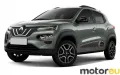 Renault City K-ZE 30 kWh (45 Hp)