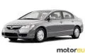 Honda Civic VIII Hatchback 5D 1.4i (83 Hp)