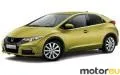 Honda Civic X Edition 1.4 i-VTEC (100 Hp)