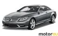 Mercedes-Benz CL AMG CL 63 Performance Package V8 (571 Hp)