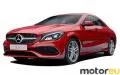 Mercedes-Benz CLA Coupe CLA 200 (156 Hp)
