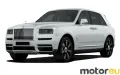 Rolls-Royce Cullinan 6.7 V12 (571 Hp)