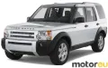 Land Rover Discovery III 2.7 TDI (190 Hp)