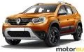 Renault Duster II 1.5 dCi (109 Hp)