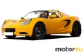 Lotus Elise 20th Anniversary Special Edition 1.8 (220 Hp)