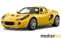 Lotus Elise 1.8 i 16V 111S (160 Hp)