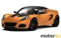 Lotus Elise Sport 1.6 (136 Hp)