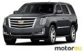 Cadillac Escalade IV 6.2 V8 (420 Hp)