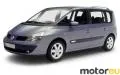 Renault Espace IV 3.5i V6 24V (241 Hp)