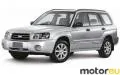 Subaru Forester II 2.5 i 16V Turbo (211 Hp)