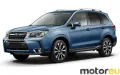 Subaru Forester IV 2.0i (150 Hp)